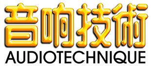 Logo Audiotechnique