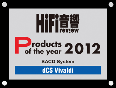 images/logo_recompense/logo-hifi-review-product-of-the-year-dcs-vivaldi-2012.jpg